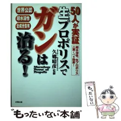 2024年最新】久郷晴彦の人気アイテム - メルカリ