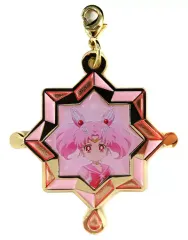 【中古】キーホルダー エターナルセーラーちびムーン 「劇場版 美少女戦士セーラームーンCosmos<<前編>> メタルチャームコレクション」 劇場グッズ