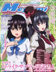 2025年最新】メガミ マガジンの人気アイテム - メルカリ