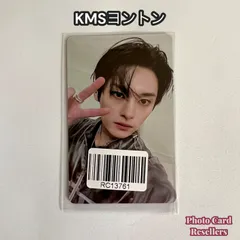 2025年最新】kms ヨントン straykidsの人気アイテム - メルカリ