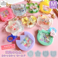 【シリコン型・モールド】園児の名札のカシャカシャ シリコンモールド Mサイズ GreenOceanオリジナル♪