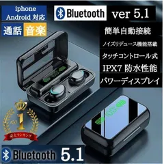ワイヤレスイヤホン Bluetooth 5.3 ノイズキャンセリング TWS 2025年 最新型 防水 充電ケース付 Pro ワイヤレスイヤホン Android iPhone8 X 11 12 13 15 16 pro MAX スマホ 充電可