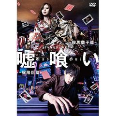 白暮のクロニクル Blu-ray BOX - メルカリ