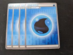 ポケモンカードゲーム　特殊エネルギー　水エネルギー　break　4枚