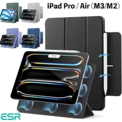 ESR iPad Air 11インチ ケース (M4/M3/M2、2026/2025/2024) iPad Air 第5/4世代 (2022/2020) iPad Pro 11インチ (2018) カバー 強力マグネット吸着式 Reboundシリーズ