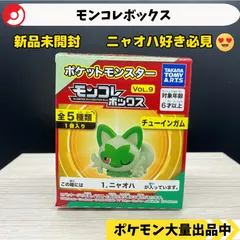 るー様専用　計3点　ニャオハ、エーフィ、エンテイ、ライコウ、スイクン