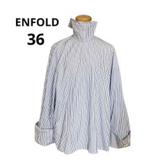 ENFOLD シャツ　ブルーホワイト36 ゆったりモード 立体シルエット