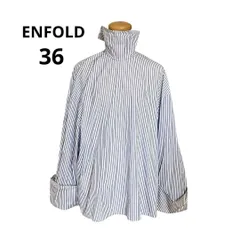 ❤︎ENFOLD シャツ　ブルーホワイト36 ゆったりモード ENFOLD シャツ ブルーホワイト36 ゆったりモード 立体シルエット