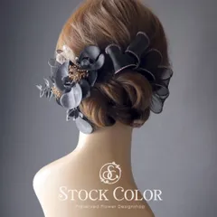 胡蝶蘭とオーガンジーリボンのヘッドドレス ヘアアクセサリー 髪飾り＊ウェディング 成人式 白無垢 和装 袴 卒業式