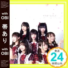 2025年最新】サクヤコノハナの人気アイテム - メルカリ 2025年最新】サクヤコノハナの人気アイテム - メルカリ