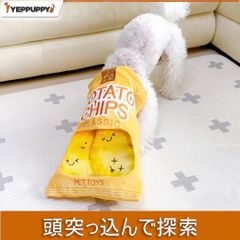 [新品送料無料）ぬいぐるみ犬用おもちゃ知能採餌本能おやつパズル 嗅覚噛むおもちゃ