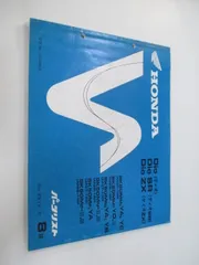 2026年最新】AF27 サービスマニュアルの人気アイテム - メルカリ