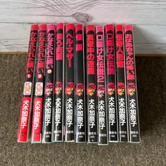 講談社KCF 犬木加奈子 コンプリート!? 20冊セット 2025年最新】犬木加奈子 セットの人気アイテム - メルカリ