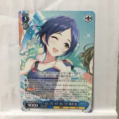 2025年最新】セレブレイト 速水奏の人気アイテム - メルカリ