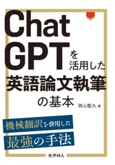 2025年最新】語学／英語化学の人気アイテム - メルカリ