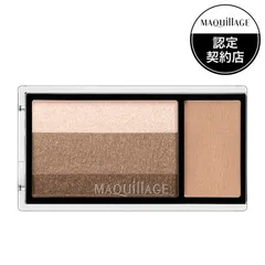 資生堂 マキアージュ ドラマティックアイカラー マルチ BR744 ショコラミルクレープ 2.5g