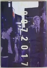 2025年最新】2007 ヨネダコウの人気アイテム - メルカリ