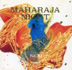 【中古】その他CD オムニバス / マハラジャナイト・ハイエナジー・レボリューションVOL.10