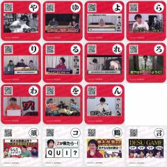 QuizKnock セガ コラボカフェ 2020 コースター 山本 さん セット
