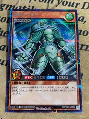 遊戯王　風帝ライザー　ラッシュデュエル　シークレットレア