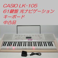 カシオ キーボード LK-105 DC27TPpBArKdByCKgvkm9Y.jpg@jpg