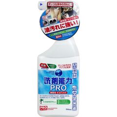 業務用 多目的洗浄剤 洗浄能力PRO スプレー 本体 500mL