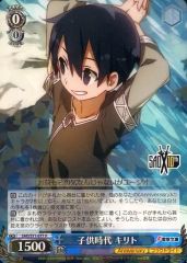 [중고]바이스슈발츠 SAO/S71-077[R]:어린이 시대 키리토