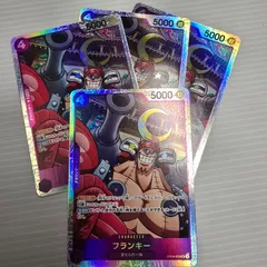 ワンピースカードゲーム フランキー SR OP09-072 4枚セット