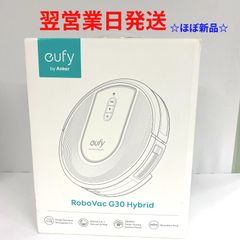 【あおい様専用】アンカーロボット掃除機_EufyRoboVacG30Hybrid