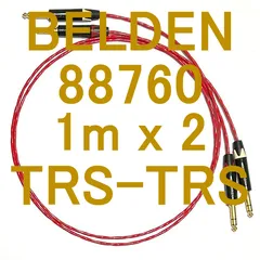 BELDEN 88760 PA , DJ , DAW ,  配信 , AUDIO用途Cable Neutrik Gold Plated TRSフォン  LR 1mのサムネイル