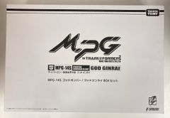 角川書店 ヤングロゼコミックス 村田順子 TOKYOジャングル