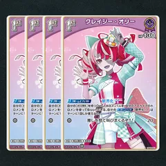 2025年最新】Hololive official card game オリーの人気アイテム