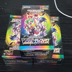 3BOX】ポケモンカードゲーム ハイクラスパック VMAXクライマックス