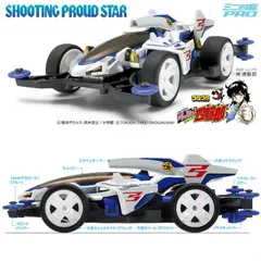 絶版品 ミニ四ポーチ レッド ミニ四駆 アームポーチ ケース ダッシュ四駆郎 Amazon | 絶版品 ミニ四ポーチ レッド ミニ四駆 アームポーチ
