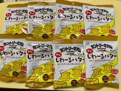 チビ　じわ〜るバター　8袋セット