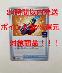ポケモンカード フュージョンアーツ バトルVIPパス 4枚セット
