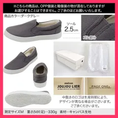 ★スタッフおすすめ★キャンバススリッポン  ◇  神戸レタス キャンバススリッポン (ホワイト)。 上品　おすすめ おしゃれ　★売れ筋★　人気 高見え　高級感