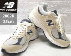 2025年最新】new balance 2002r 25の人気アイテム - メルカリ