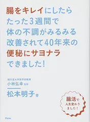 松本博幸モデル-「松」MODEL小物