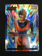 ドラゴンボールスーパーカードゲーム 孫悟飯：青年期 FB04-026 L☆ 412