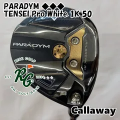 2025年最新】TENSEI 1k white 3wの人気アイテム - メルカリ