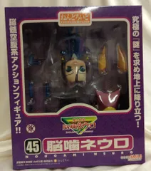 2025年最新】ねんどろいど 脳噛 ネウロの人気アイテム - メルカリ