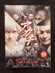 2025年最新】アカギ 竜崎・矢木編/市川編 の人気アイテム - メルカリ