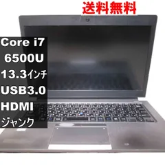 2025年最新】DynaBook ジャンクの人気アイテム - メルカリ
