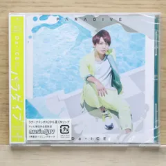 2025年最新】DA-ICE six 初回限定の人気アイテム - メルカリ