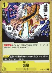 ワンピース ARカードダスフォーメーション黄猿 ボルサリーノ UCF03ー36