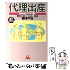 2024年最新】根津八紘の人気アイテム - メルカリ