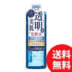 アロヴィヴィ トリプルローション 500ml【送料無料】