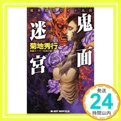 2025年最新】小島 文美の人気アイテム - メルカリ
