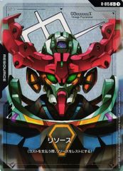 手作りの味噌汁 沙優　SP　サイン SP仕様(RR)】手作りの味噌汁 沙優[WS_Shg/W123-026SP